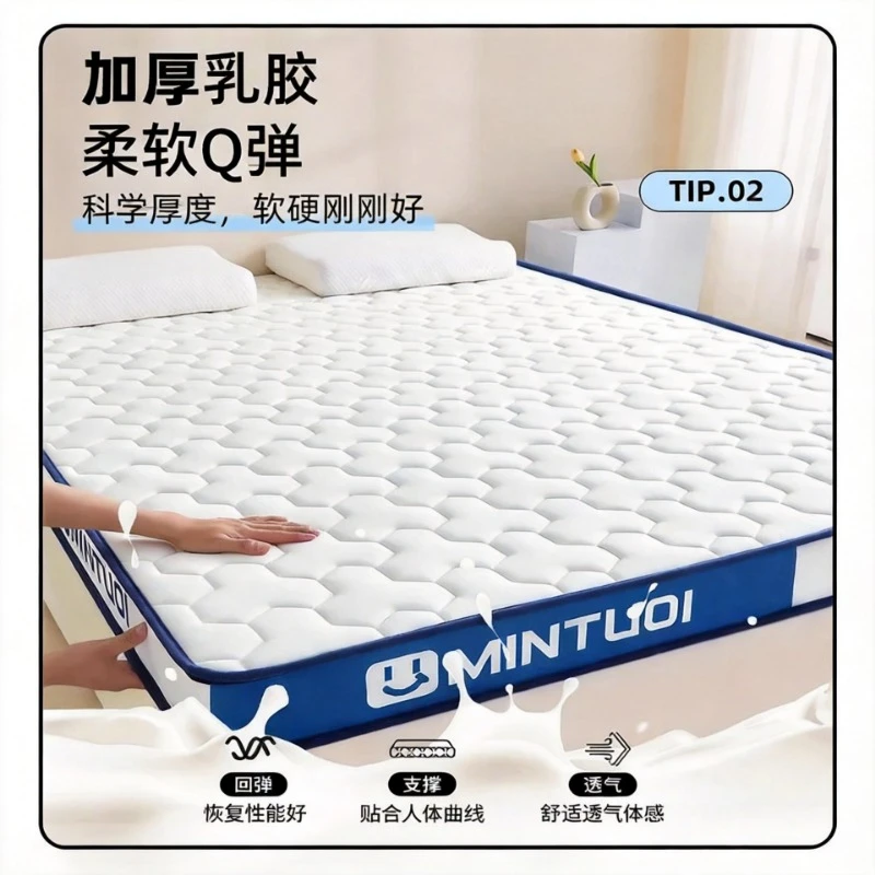 180x200 Latex Memory Foam Mattress Comfortable Sponge Single Tatami For Bedroom Student Dormitory Home Use
180x200 Latex Memory Foam Mattress Comfortable Sponge Single Tatami For Bedroom Student Dormitory Home Use