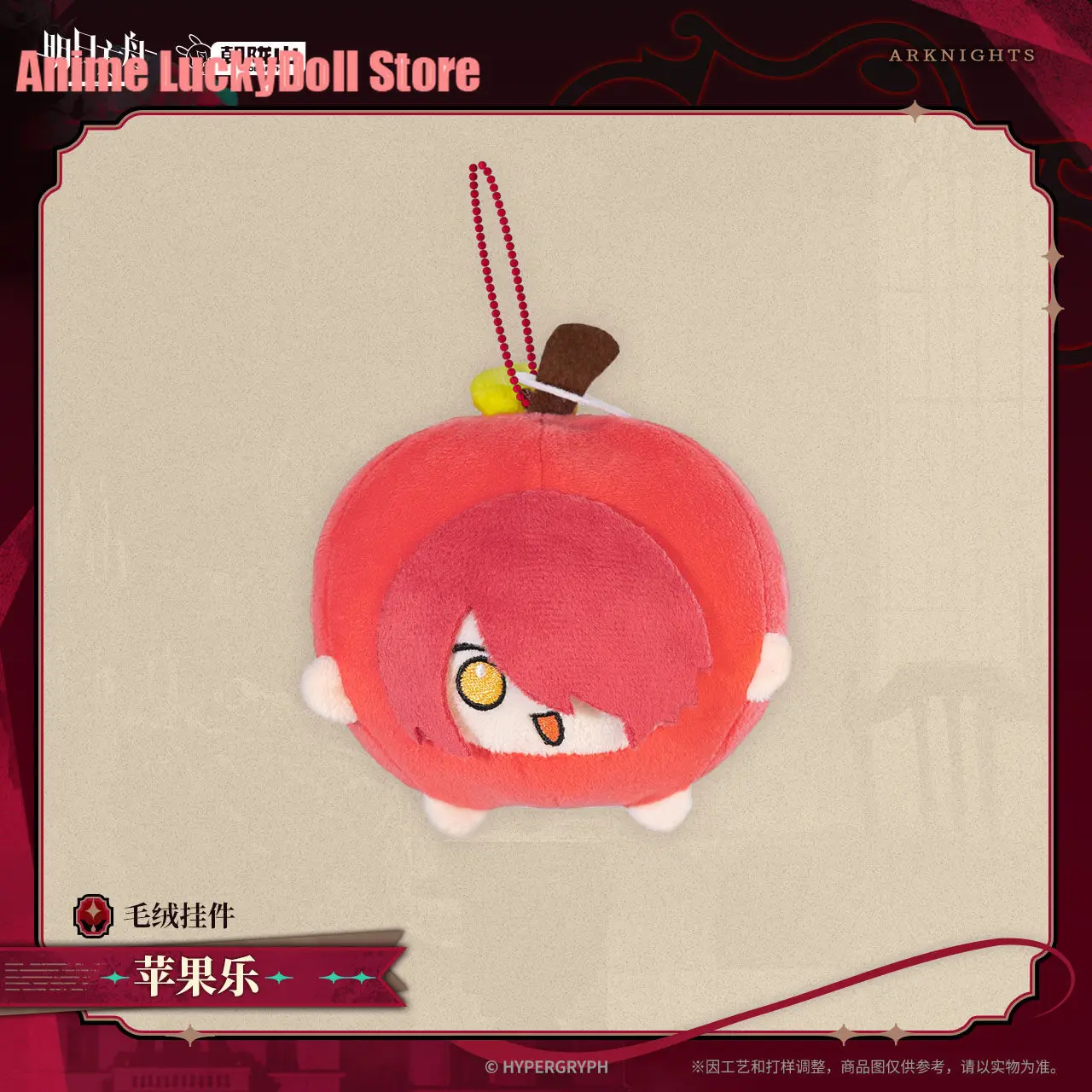 Anime Arknights Exusiai Kawaii Cartoon Fumo Apple Cotton Doll Bag Charm Pendant Cosplay Stuffed Plush Plushie Toys Mascot Gift
Anime Arknights Exusiai Kawaii Cartoon Fumo Apple Cotton Doll Bag Charm Pendant Cosplay Stuffed Plush Plushie Toys Mascot Gift