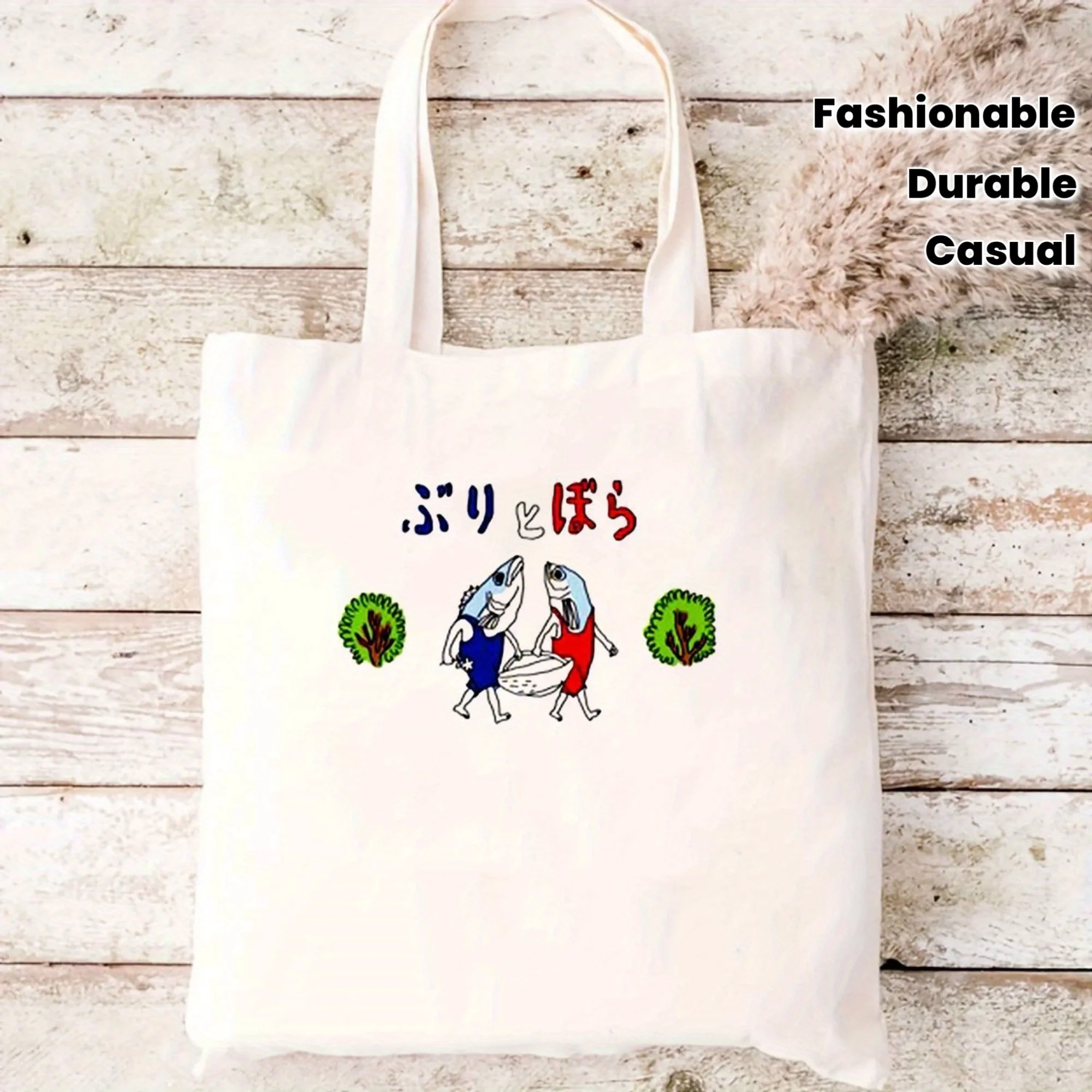 Guligu La 's Large Capacity Foldable Tote Bag - Cute Koi Fish & Chinese Calligraphy Print (Fu Character) Beige Handbag, Durable
Guligu La 's Large Capacity Foldable Tote Bag - Cute Koi Fish & Chinese Calligraphy Print (Fu Character) Beige Handbag, Durable