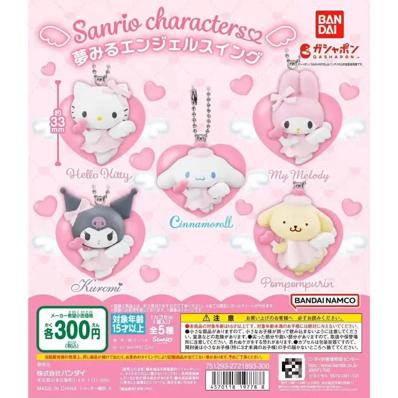 Sanrio Angel Style Japan Gashapon Capsule Toy Figurine Cute Kawaii Hello Kitty Kuromi Melody Figure Keychain Model Anime Gift
Sanrio Angel Style Japan Gashapon Capsule Toy Figurine Cute Kawaii Hello Kitty Kuromi Melody Figure Keychain Model Anime Gift