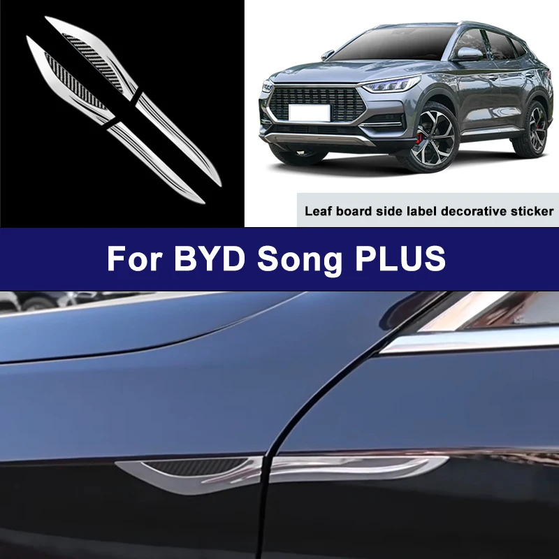 Suitable For BYD Song PLUS car side blade stickers, car body external scratch protection decorative strip accessories
Suitable For BYD Song PLUS car side blade stickers, car body external scratch protection decorative strip accessories