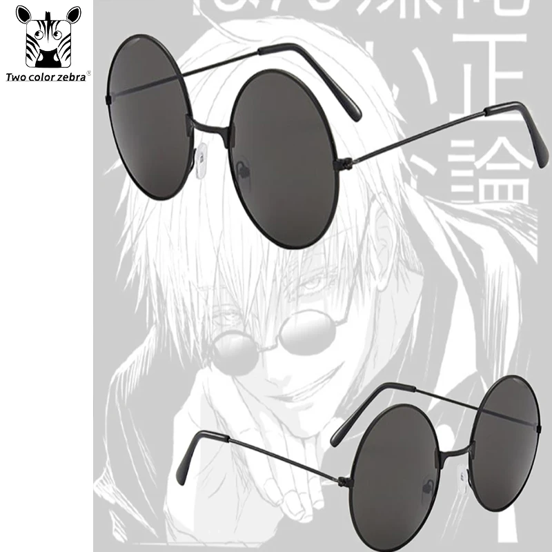 Круглые винтажные очки Gojo Satoru Same Cos крутой чехол для улицы популярные модные аксессуары
Круглые винтажные очки Gojo Satoru Same Cos крутой чехол для улицы популярные модные аксессуары