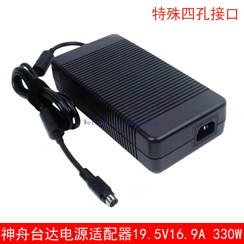 For Shenzhou MSI Blue Sky 330W Laptop 19.5V 16.9A Power Adapter ADP-330 Four-Hole Charging Cable
For Shenzhou MSI Blue Sky 330W Laptop 19.5V 16.9A Power Adapter ADP-330 Four-Hole Charging Cable