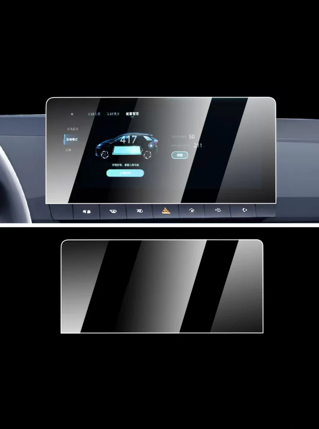 For MG3/MG 3 2025 GPS Navigation AND Dashboard Tempered glass screen protector film accessories
For MG3/MG 3 2025 GPS Navigation AND Dashboard Tempered glass screen protector film accessories
