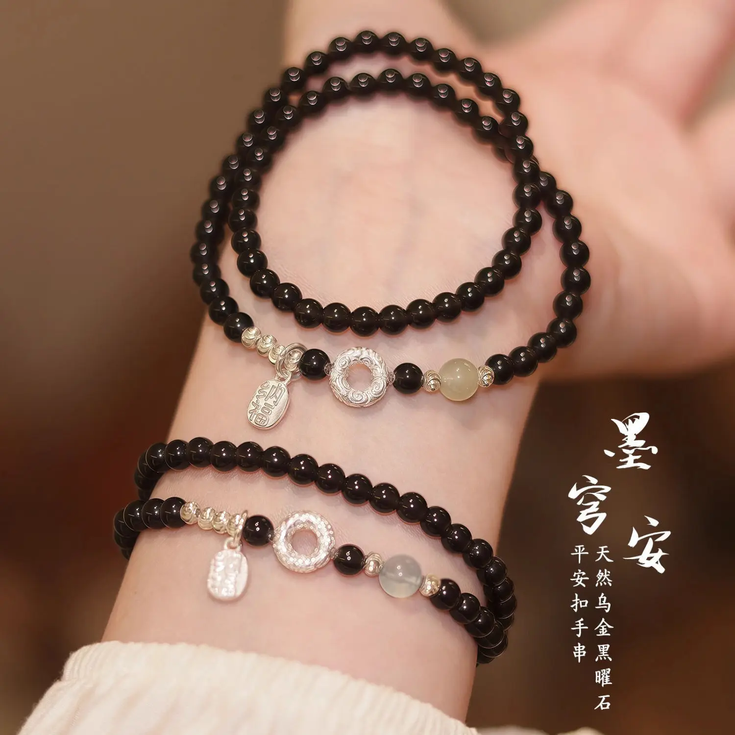 Браслет из натурального обсидиана Tian Jade Lucky Bead для женщин, новинка 2025, серебряные украшения, пряжка мира, ниша, легкие роскошные изысканные руки
Браслет из натурального обсидиана Tian Jade Lucky Bead для женщин, новинка 2025, серебряные украшения, пряжка мира, ниша, легкие роскошные изысканные руки
