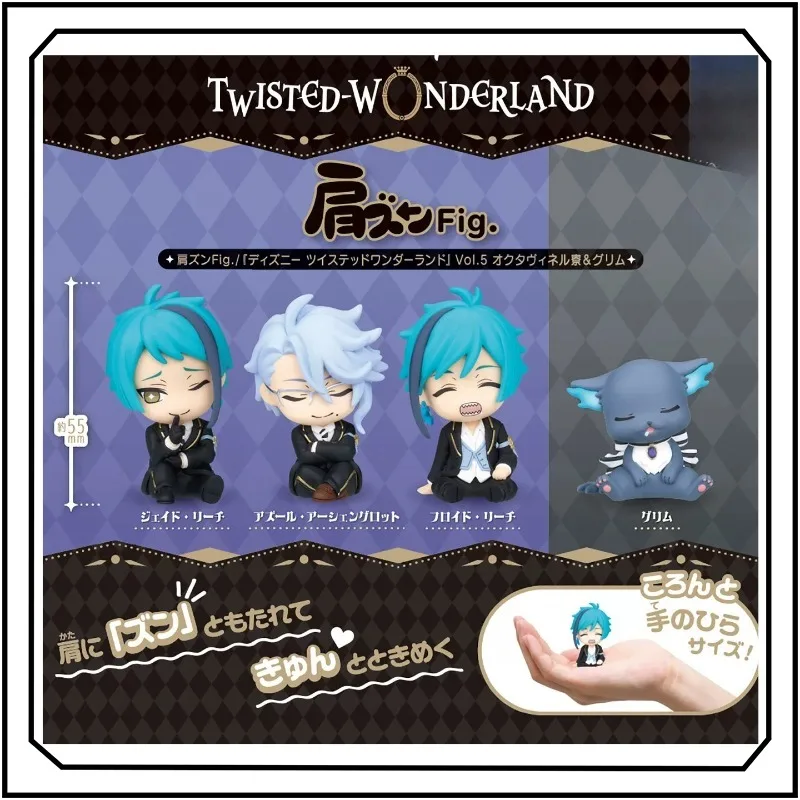 Disney Twisted-Wonderland Gashapon Grim Jade Leech Floyd Leech Game Character By The Shoulder Desktop Ornament Collection
Disney Twisted-Wonderland Gashapon Grim Jade Leech Floyd Leech Game Character By The Shoulder Desktop Ornament Collection