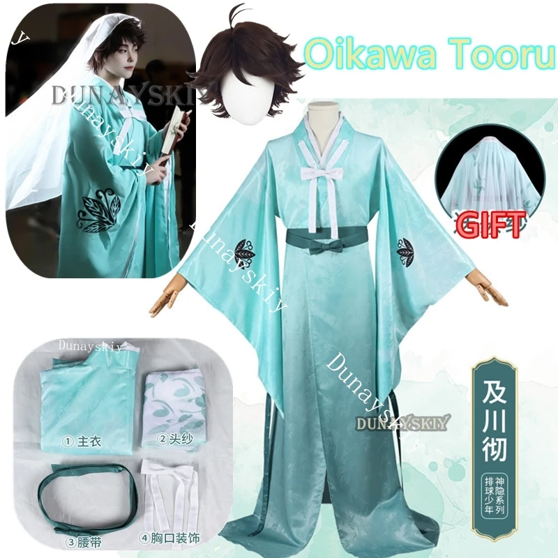 Костюм для косплея Oikawa Tooru Tobio Kageyama Koushi Sugawara Shenyin, униформа из Джерси, новый женский подарочный набор для мальчиков и девочек
Костюм для косплея Oikawa Tooru Tobio Kageyama Koushi Sugawara Shenyin, униформа из Джерси, новый женский подарочный набор для мальчиков и девочек