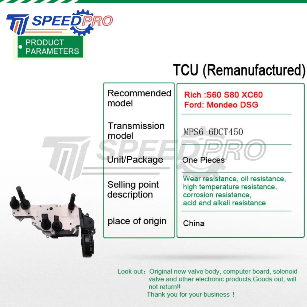 6DCT450 TCU MPS6 Transmission Control Unit For Ford Mondeo Volvo XC60
6DCT450 TCU MPS6 Transmission Control Unit For Ford Mondeo Volvo XC60