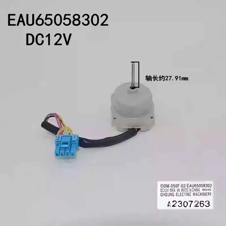 EAU 65058302 EAU 65058307 EAU 65058313 Вентилятор холодильника Двигатель для вентилятора LG Freezer Evapoartor
EAU 65058302 EAU 65058307 EAU 65058313 Вентилятор холодильника Двигатель для вентилятора LG Freezer Evapoartor
