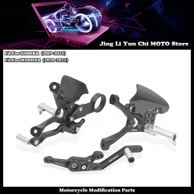 Motorcycle Adjustable Carbon Fiber board Rear Set Foot Pegs Pedal Raise the foot pedal Fit For BMW S1000RR M1000RR 2019-2025
Motorcycle Adjustable Carbon Fiber board Rear Set Foot Pegs Pedal Raise the foot pedal Fit For BMW S1000RR M1000RR 2019-2025