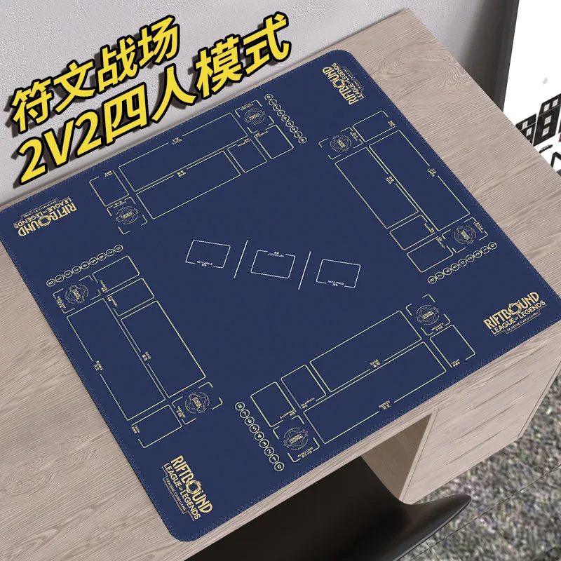 1mx1m TCG 2V2 Four-player Battle Riftbounds Solid Color Background DIY Playmat 2mmStitched Edge Rubber Board Game Card Mat Toy
1mx1m TCG 2V2 Four-player Battle Riftbounds Solid Color Background DIY Playmat 2mmStitched Edge Rubber Board Game Card Mat Toy
