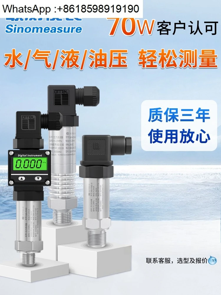 Высокоточный датчик давления с цифровым дисплеем 2038, высокотемпературный гидравлический датчик давления воды
Высокоточный датчик давления с цифровым дисплеем 2038, высокотемпературный гидравлический датчик давления воды