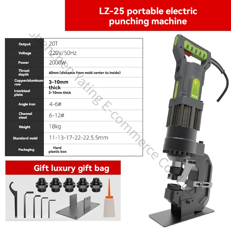 Электрогидравлический пробивочный станок NMHP-25E для профильной стали и уголкового проката 10 мм, малогабаритный пробивочный станок для уголковой стали
Электрогидравлический пробивочный станок NMHP-25E для профильной стали и уголкового проката 10 мм, малогабаритный пробивочный станок для уголковой стали