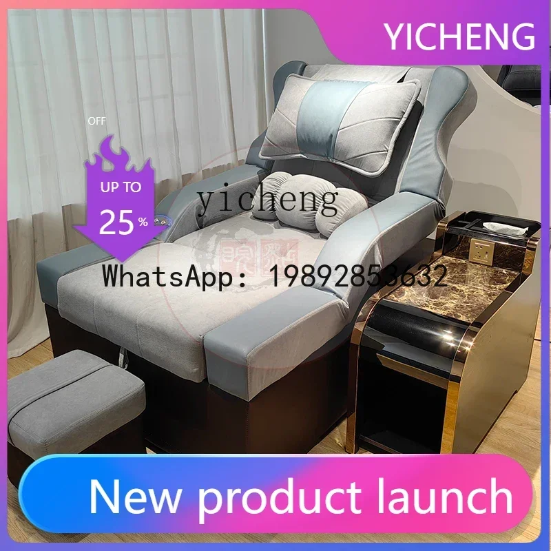 LYY foot bath sofa electric foot therapy bed SPA massage integrated bed foot bath ear bed
LYY foot bath sofa electric foot therapy bed SPA massage integrated bed foot bath ear bed