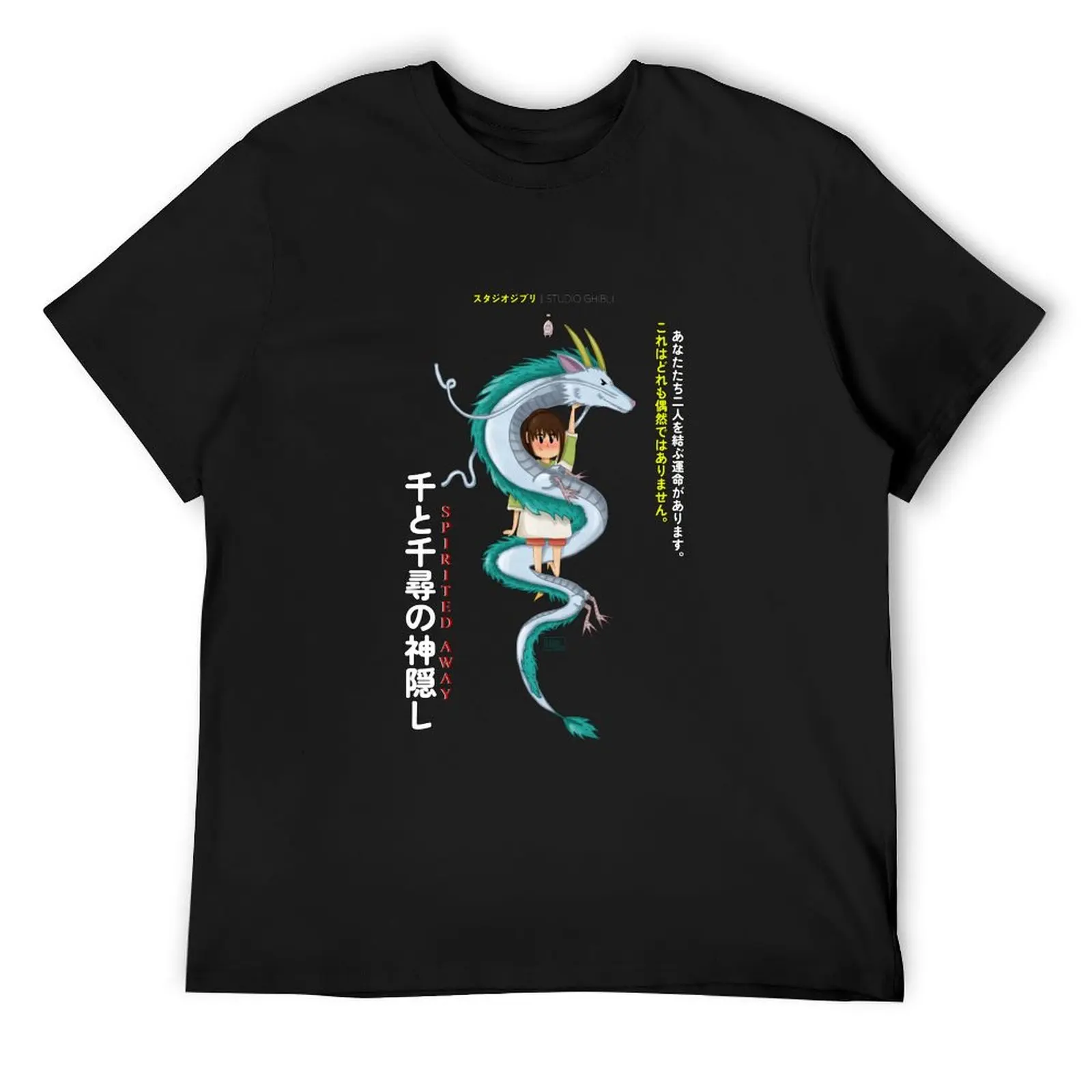 Friends in the Sky T-Shirt vintage clothes korean fashion man clothes essential t shirt men t shirts
Friends in the Sky T-Shirt vintage clothes korean fashion man clothes essential t shirt men t shirts