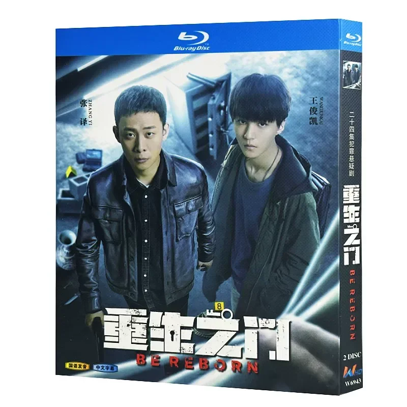 Blu-ray Ultra-High Definition TV Series The Gate of Rebirth 2022 BD Disc Box Set Starring Zhang Yi and Wang Junkai
Blu-ray Ultra-High Definition TV Series The Gate of Rebirth 2022 BD Disc Box Set Starring Zhang Yi and Wang Junkai