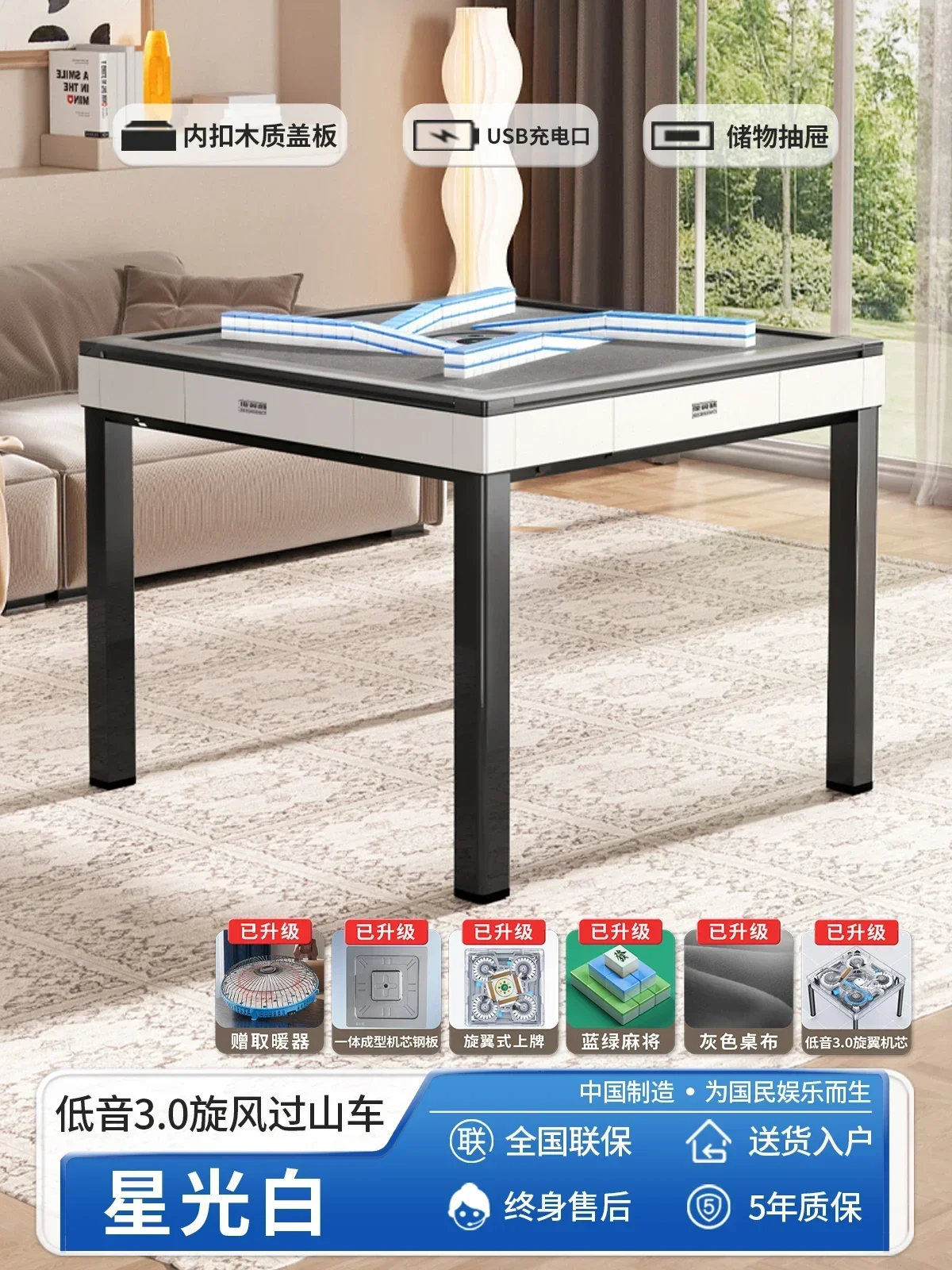 MJ-18 automatic household mahjong table dining table dual-purpose silent chess and card room commercial four-port machine
MJ-18 automatic household mahjong table dining table dual-purpose silent chess and card room commercial four-port machine
