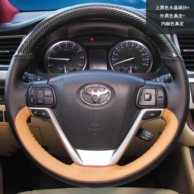 Прошитый вручную из углеродного волокна и натуральной кожи фотоэлемент для Toyota Highlander 2014-2019 Sienna 2015-2019 автозапчасти
Прошитый вручную из углеродного волокна и натуральной кожи фотоэлемент для Toyota Highlander 2014-2019 Sienna 2015-2019 автозапчасти