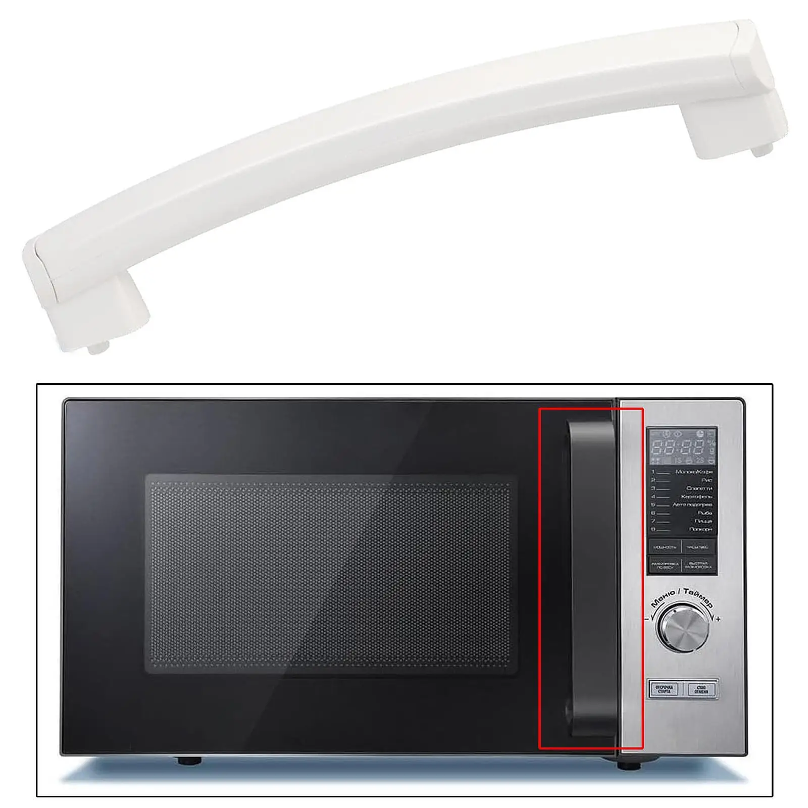 Кронштейн ручки микроволновой печи Детали мелкой бытовой техники Прочная дверная ручка микроволновой печи Заменяет AP 5790517 , Jvm3160RF2SS, Jnm3161RF4SS, 
Кронштейн ручки микроволновой печи Детали мелкой бытовой техники Прочная дверная ручка микроволновой печи Заменяет AP 5790517 , Jvm3160RF2SS, Jnm3161RF4SS,