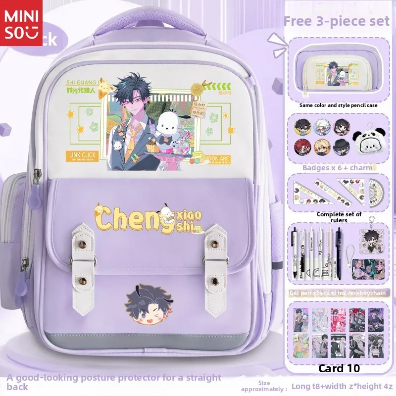 Miniso Link Click x Sanrio Backpack, Lu Guang Cinnamoroll Bookbag, Lightweight School Bag for Kids 
Miniso Link Click x Sanrio Backpack, Lu Guang Cinnamoroll Bookbag, Lightweight School Bag for Kids