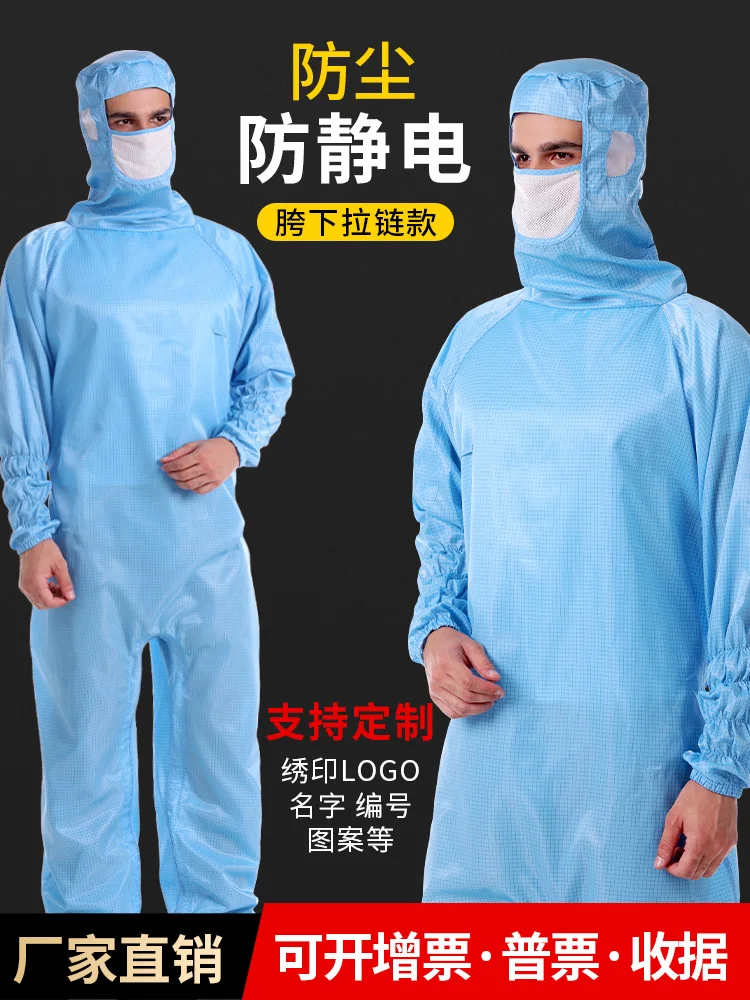 Grid hundred-level one-piece hooded clean suit straddle open zipper lattice dust-free dust proof anti-static protective work
Grid hundred-level one-piece hooded clean suit straddle open zipper lattice dust-free dust proof anti-static protective work