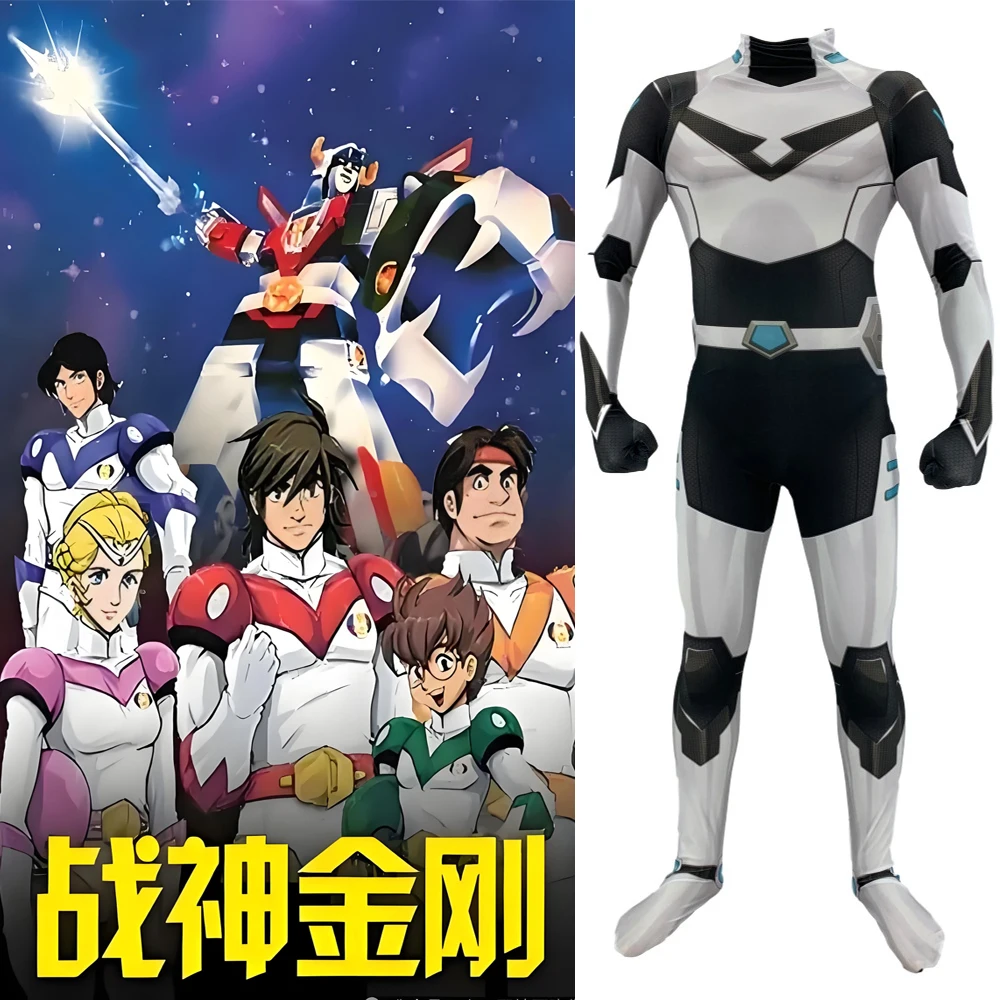Defender of The Universe Cosplay Voltron Costume 3D Printed Spandex Bodysuit Zentai Outfits Halloween Costume for Adult Kids 
Defender of The Universe Cosplay Voltron Costume 3D Printed Spandex Bodysuit Zentai Outfits Halloween Costume for Adult Kids