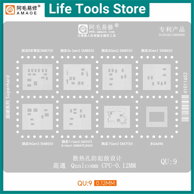 Трафарет для процессора Amaoe QU9 0,12 мм для Quacomm SM8750/SM8635/8650/8550/8425/7475/7550/BGA, сетка для посадки олова
Трафарет для процессора Amaoe QU9 0,12 мм для Quacomm SM8750/SM8635/8650/8550/8425/7475/7550/BGA, сетка для посадки олова