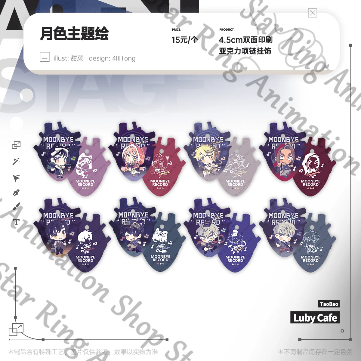 Anime Alien Stage Mizi Sua Till Ivan Hyuna Luka Badge Tinplate Emblem Pendant Acrylic Standing Sign Cospaly Cartoon Gift
Anime Alien Stage Mizi Sua Till Ivan Hyuna Luka Badge Tinplate Emblem Pendant Acrylic Standing Sign Cospaly Cartoon Gift