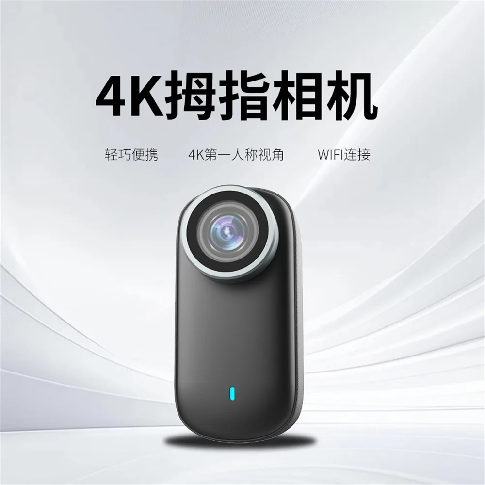 New Riding M10 Thumb Camera 4K Ultra-clear Pocket Camera Anti-shake Outdoor Sports Riding Recorder
New Riding M10 Thumb Camera 4K Ultra-clear Pocket Camera Anti-shake Outdoor Sports Riding Recorder