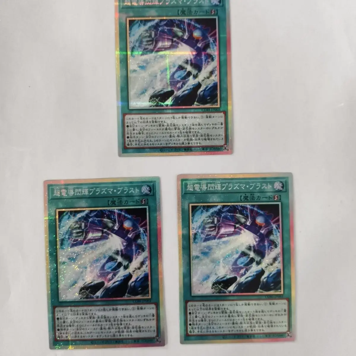 3Pcs/set Diy Self Made Yu-Gi-Oh! Superconducting Flash Plasma Burst Collection Card Gauze Flash Ygo Anime Cards Gift Toys
3Pcs/set Diy Self Made Yu-Gi-Oh! Superconducting Flash Plasma Burst Collection Card Gauze Flash Ygo Anime Cards Gift Toys