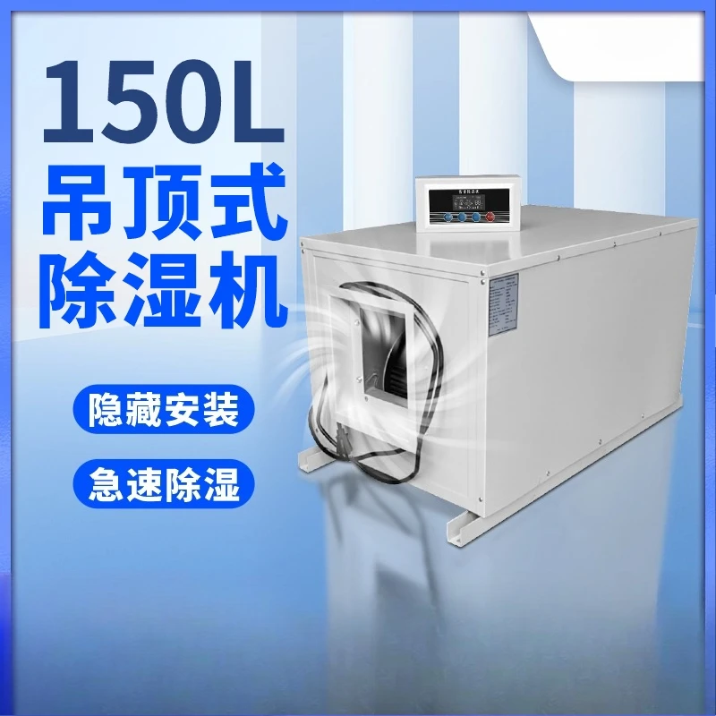 Потолочный осушитель Love, влажная центральная труба, склад, мастерская, подвал, промышленный бассейн
Потолочный осушитель Love, влажная центральная труба, склад, мастерская, подвал, промышленный бассейн