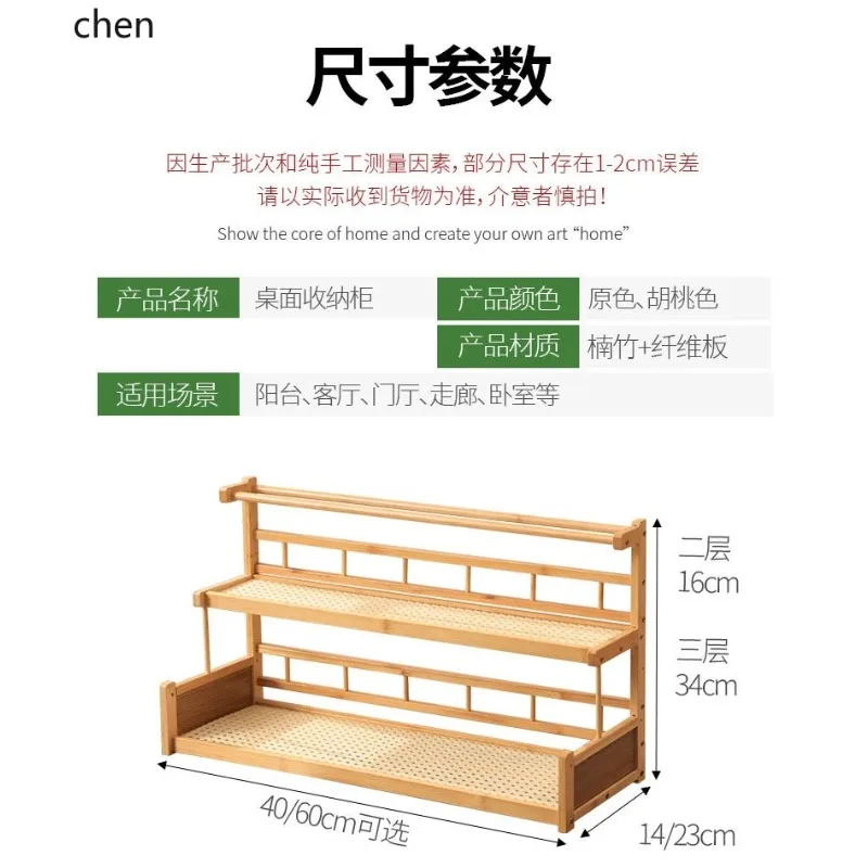 FZ Desktop Bogu Rack New Chinese Style Tea Set Tea Cup Storage Rack Small Multifunctional Zisha Teapot Organizer Shelf
FZ Desktop Bogu Rack New Chinese Style Tea Set Tea Cup Storage Rack Small Multifunctional Zisha Teapot Organizer Shelf