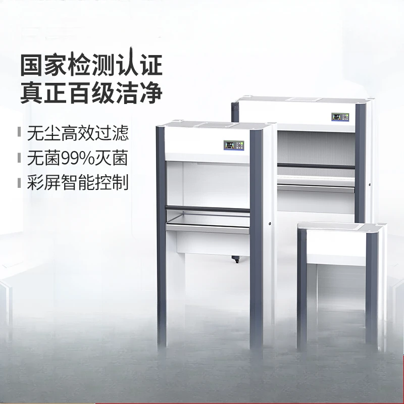 Super clean workbench lab single double parts electronic circuit board purification 100-level dust-free console
Super clean workbench lab single double parts electronic circuit board purification 100-level dust-free console