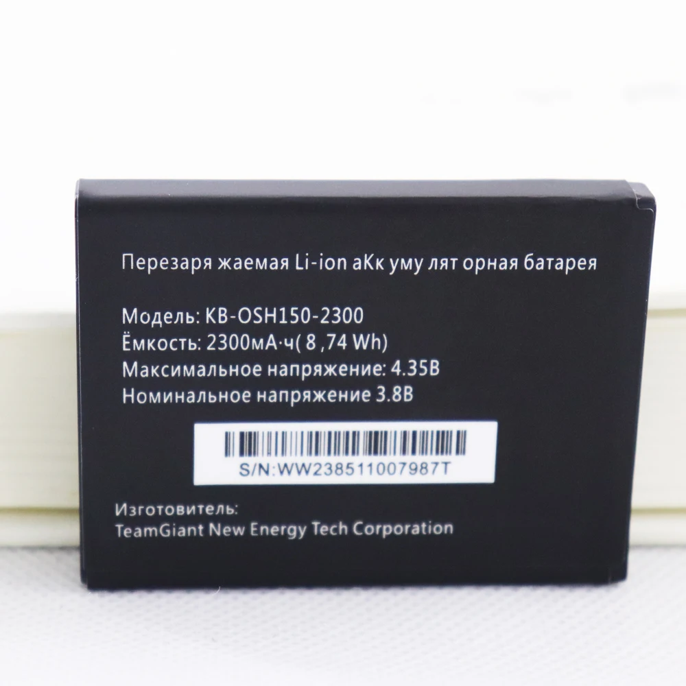 2 шт., 5 шт., 10 шт., 2300 мАч аккумулятор для ZTE WD670 Body 2 Body2 Tele2 KB-OSH150-2300 Tele 2 OSH-150 4G LTE Pocket WiFi батарейка для роутера
2 шт., 5 шт., 10 шт., 2300 мАч аккумулятор для ZTE WD670 Body 2 Body2 Tele2 KB-OSH150-2300 Tele 2 OSH-150 4G LTE Pocket WiFi батарейка для роутера