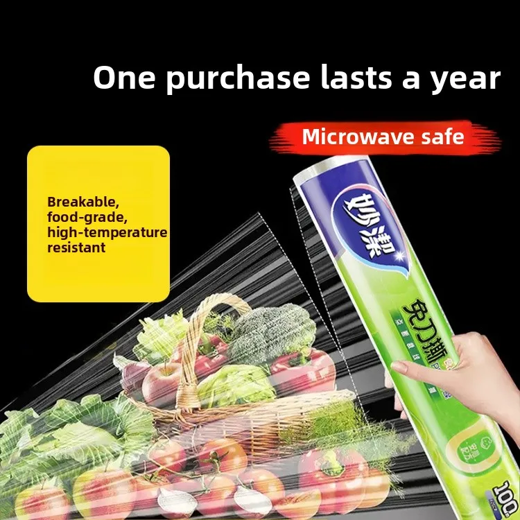 Экономичная пленка для микроволновой печи в больших рулонах, специальная, для домашнего использования, BEAUTI
Экономичная пленка для микроволновой печи в больших рулонах, специальная, для домашнего использования, BEAUTI