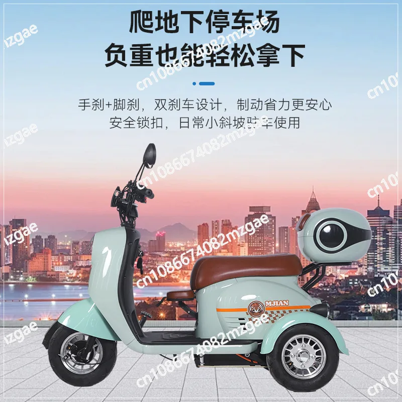 High-value electric tricycle with trunk and household high-power battery car
High-value electric tricycle with trunk and household high-power battery car