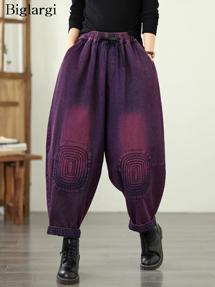 Oversized Jeans Autumn Pant Women Print Embroidery Fashion Retro Ladies Trousers Loose Pleated Woman Harem Pants
Oversized Jeans Autumn Pant Women Print Embroidery Fashion Retro Ladies Trousers Loose Pleated Woman Harem Pants