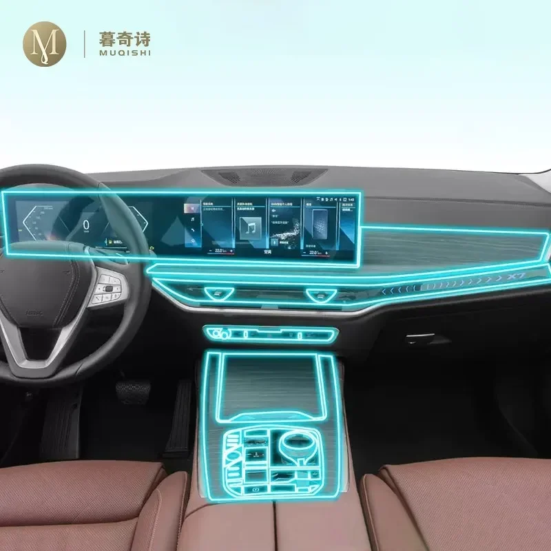 Для BMW G07 X7 G67 2023, защитная пленка для салона автомобиля, прозрачная самоклеящаяся пленка из ТПУ, пленка для краски, консоль, наклейка против царапин, ремонт
Для BMW G07 X7 G67 2023, защитная пленка для салона автомобиля, прозрачная самоклеящаяся пленка из ТПУ, пленка для краски, консоль, наклейка против царапин, ремонт