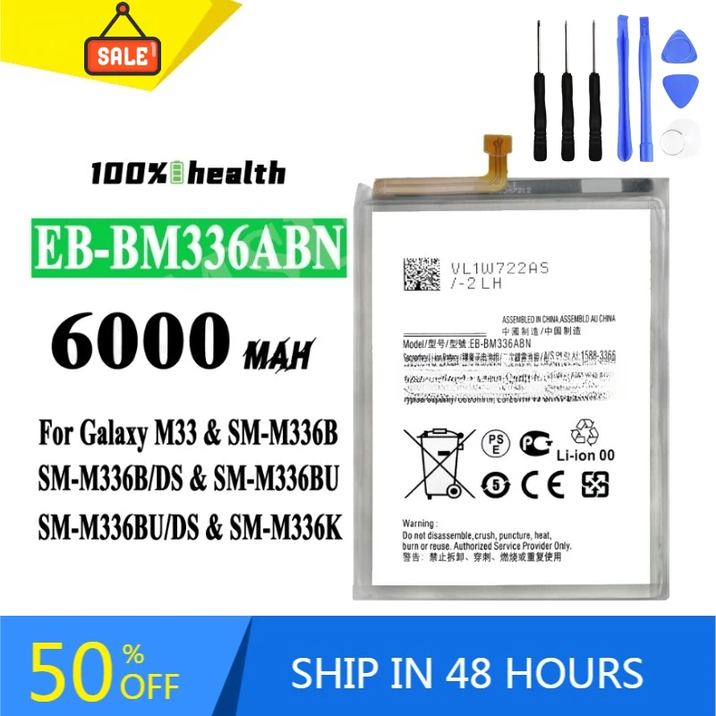 EB-BM336ABN 6000mAh Mobile Phone Battery for Samsung Galaxy M33 Lithium Rechargeable Battery
EB-BM336ABN 6000mAh Mobile Phone Battery for Samsung Galaxy M33 Lithium Rechargeable Battery
