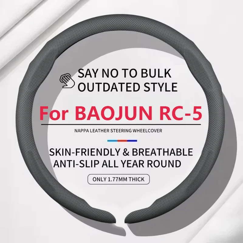 Suitable For BAOJUN RC-5 Luxury Sport Car Steering Wheel Cover All Seasons Interior Accessories Sweating Breathable Anti-slip
Suitable For BAOJUN RC-5 Luxury Sport Car Steering Wheel Cover All Seasons Interior Accessories Sweating Breathable Anti-slip