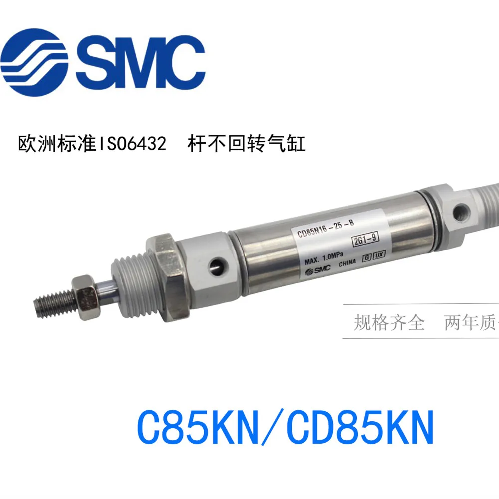SMC C85KN16-150 C85KN16-175 C85KN16-200 C85KN16-250 C85KN16-300 C85KN10-10 C85KN10-15 C85KN10-20 C85KN10-25 C85KN10-30
SMC C85KN16-150 C85KN16-175 C85KN16-200 C85KN16-250 C85KN16-300 C85KN10-10 C85KN10-15 C85KN10-20 C85KN10-25 C85KN10-30