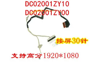 For Lenovo Legion Y7000 2019 1050 high-resolution screen cable, display screen cable DC02001ZY00 starting from 10 pieces
For Lenovo Legion Y7000 2019 1050 high-resolution screen cable, display screen cable DC02001ZY00 starting from 10 pieces