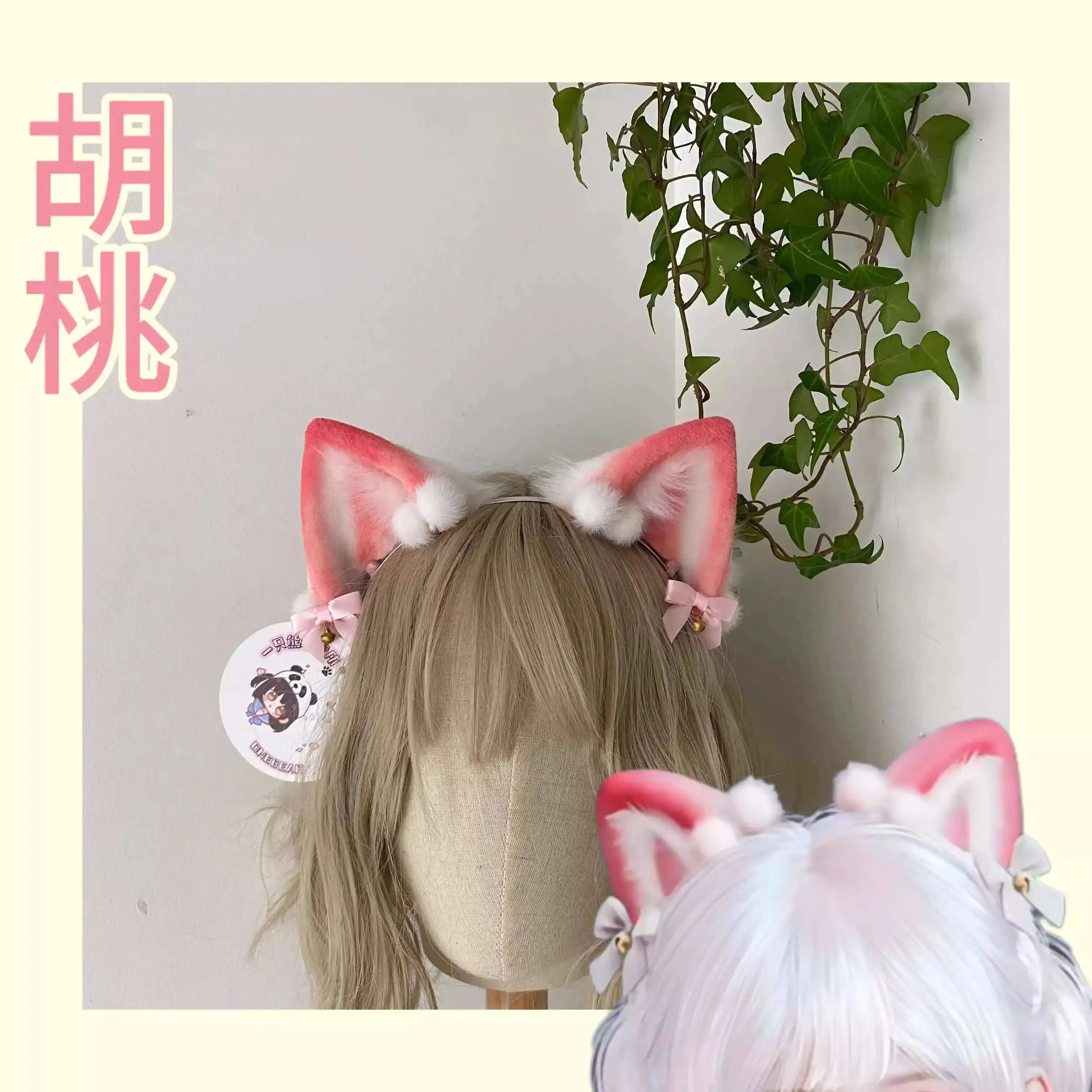 Новая Нарака: Bladepoint Гореховый клубничный головной убор с кошачьими ушками, повязка на голову для игровой вечеринки, ручная работа, индивидуальный заказ
Новая Нарака: Bladepoint Гореховый клубничный головной убор с кошачьими ушками, повязка на голову для игровой вечеринки, ручная работа, индивидуальный заказ