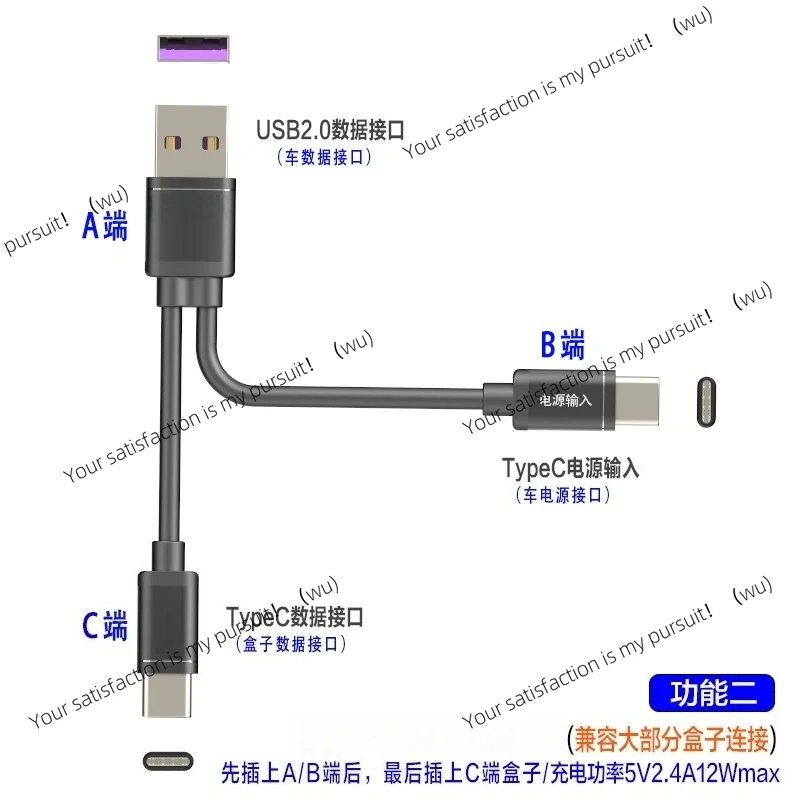Suitable for Carplay Connection Data Power Cable,easy To Connect Directly To The Cat and Other Cars
Suitable for Carplay Connection Data Power Cable,easy To Connect Directly To The Cat and Other Cars
