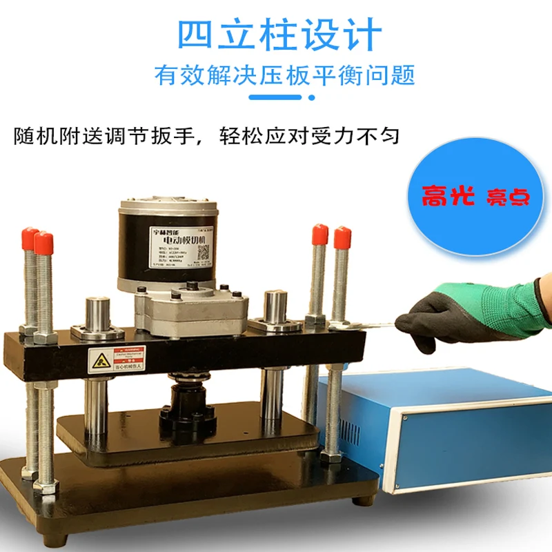 Small Desktop Electric Die Cutting Press for Leather Flattening And Stamping - Precision Cutting Machine for Craft And DIY
Small Desktop Electric Die Cutting Press for Leather Flattening And Stamping - Precision Cutting Machine for Craft And DIY