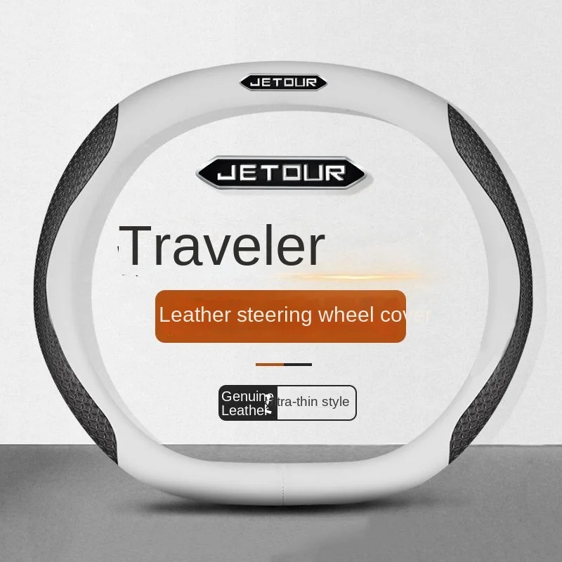 Jetour Traveler steering wheel cover leather car four season universal handle cover modified parts decorative products
Jetour Traveler steering wheel cover leather car four season universal handle cover modified parts decorative products