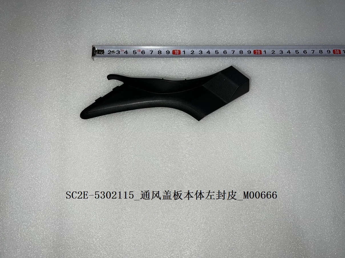 Для BYD Atto 3, крышка вентиляционного отверстия, левая и правая SC2E- 5302115 SC2E- 5302116
Для BYD Atto 3, крышка вентиляционного отверстия, левая и правая SC2E- 5302115 SC2E- 5302116