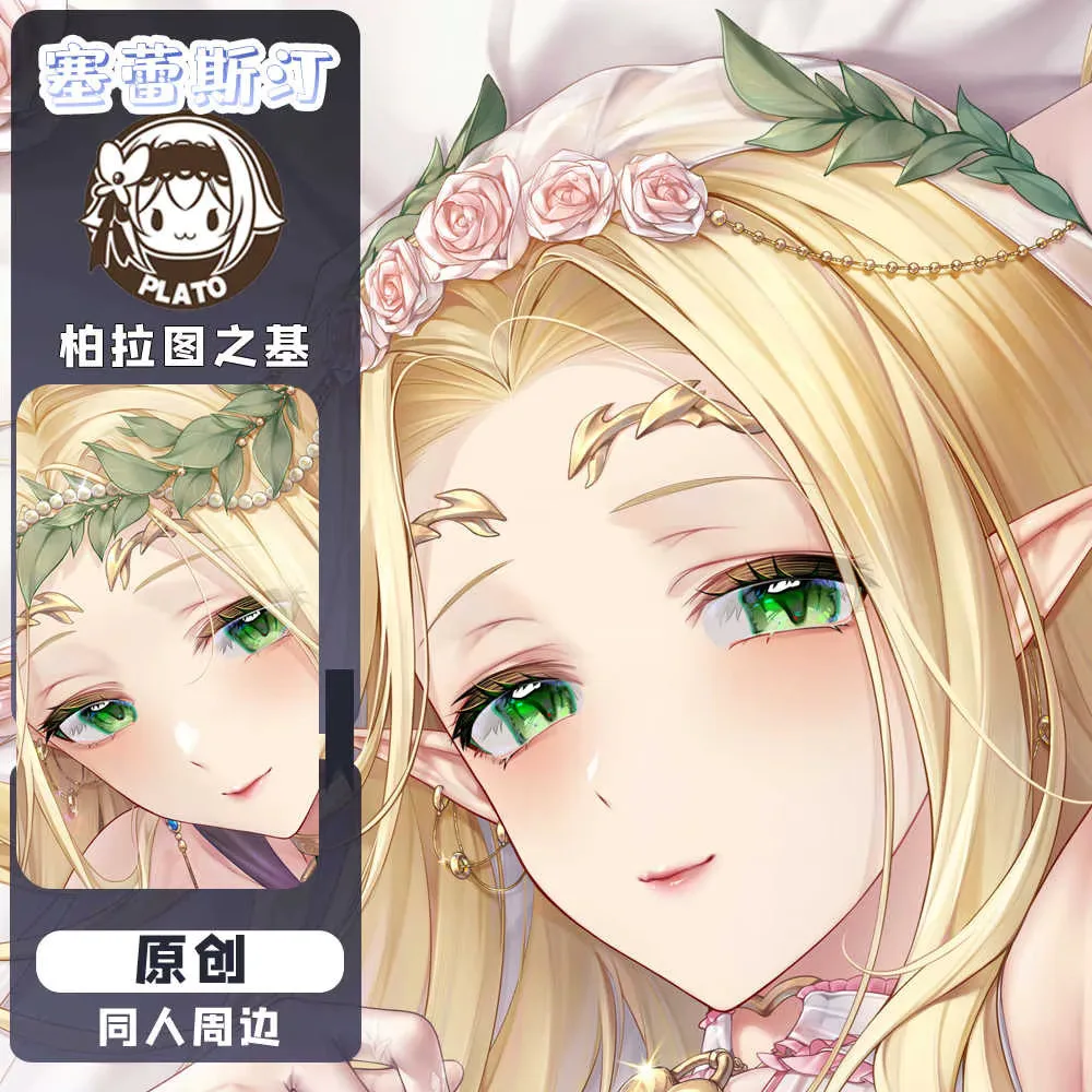 Девушка игра Celestine Lucross Otaku Dakimakura Hing наволочка для тела косплей аниме двусторонняя наволочка подарок
Девушка игра Celestine Lucross Otaku Dakimakura Hing наволочка для тела косплей аниме двусторонняя наволочка подарок