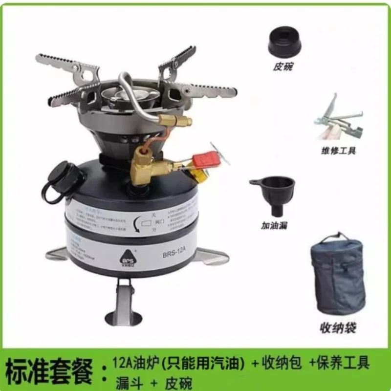 Portable Integrated Oil Stove; Picnic and Camping Stove Cooker Convenient
Portable Integrated Oil Stove; Picnic and Camping Stove Cooker Convenient
