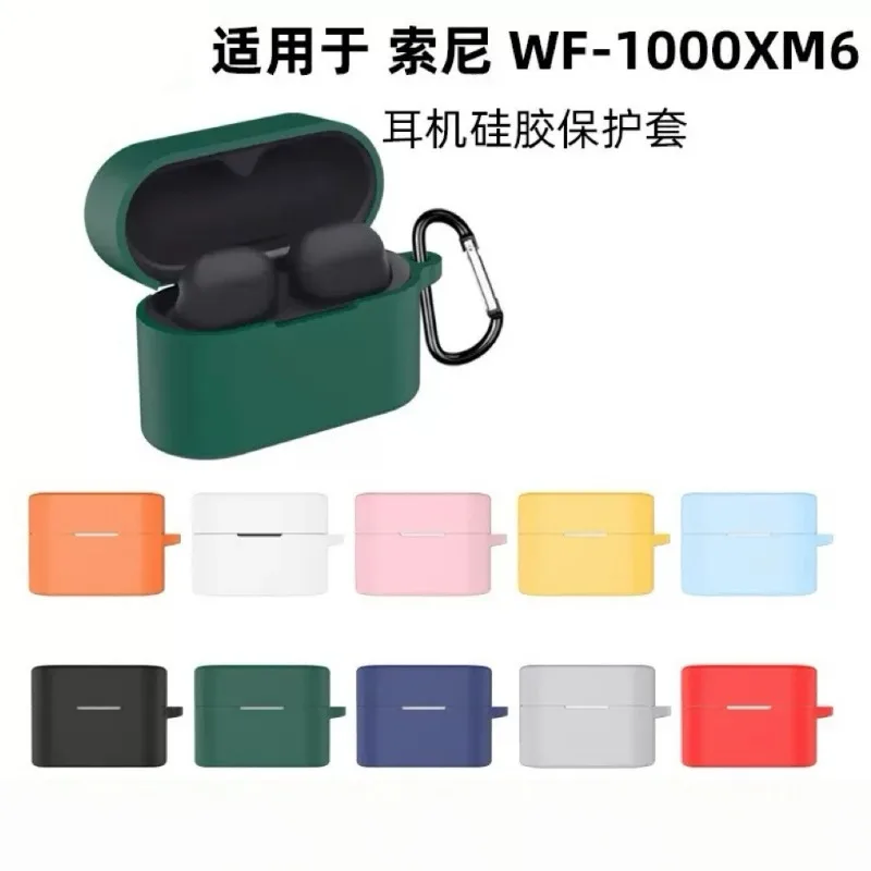 Suitable For Sony WF-1000XM6 Earphone Cover Shockproof Case Skin Antiscratch Guard Washable Soft Housing Shell Damage Prevention
Suitable For Sony WF-1000XM6 Earphone Cover Shockproof Case Skin Antiscratch Guard Washable Soft Housing Shell Damage Prevention